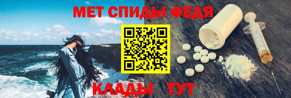 Людиново  АМФЕТАМИН  Вход с VPN  АМФ Розовый 