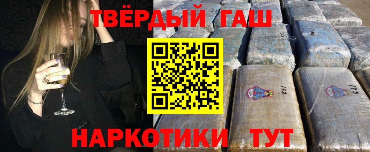 Гашиш индика сатива Людиново