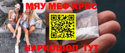 бошки Ипатово