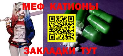 бошки Ипатово