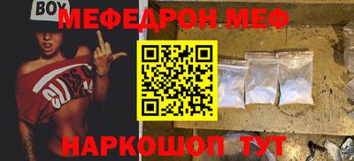 каннабис Ирбит