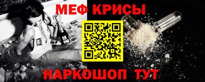 бошки Ипатово