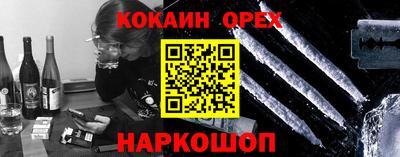 прущие грибы Изобильный