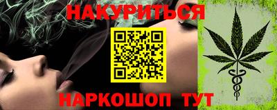 каннабис Ирбит