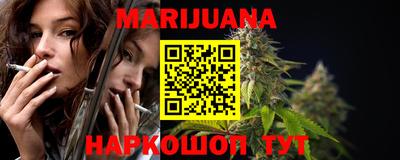 каннабис Ирбит