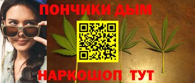 каннабис Ирбит