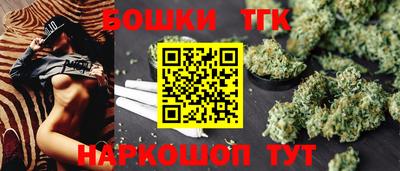 бошки Ипатово
