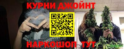 бошки Ипатово