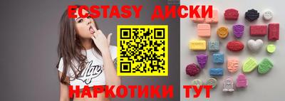 бошки Ипатово