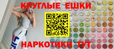 бошки Ипатово