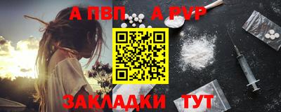 бошки Ипатово