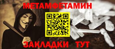 бошки Ипатово
