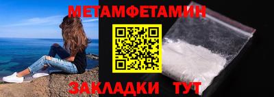 бошки Ипатово