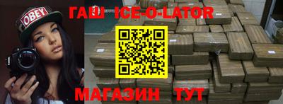 бошки Ипатово