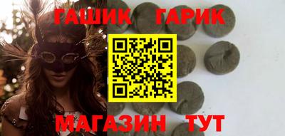 бошки Ипатово