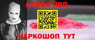 прущие грибы Изобильный