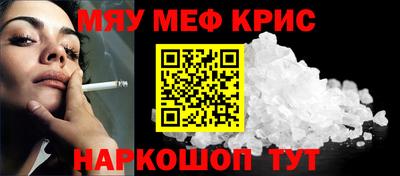 бошки Ипатово