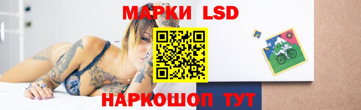 Людиново  LSD-25 экстази кислота  ЛСД экстази ecstasy  Вход с VPN 