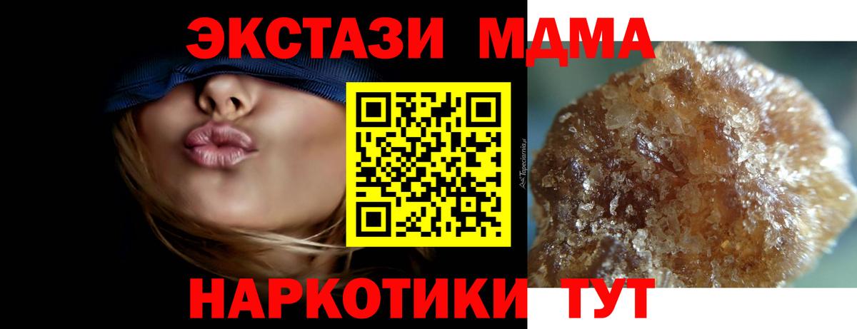 MDMA VHQ Людиново