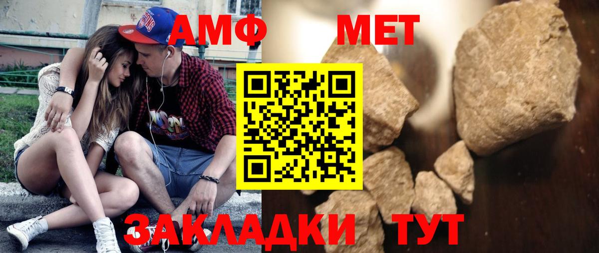 Метамфетамин Декстрометамфетамин 99.9% Людиново
