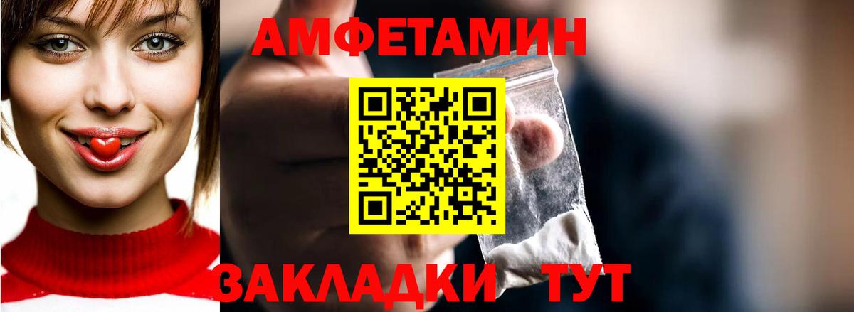 Людиново  Первитин пудра  Вход с VPN  Первитин пудра 