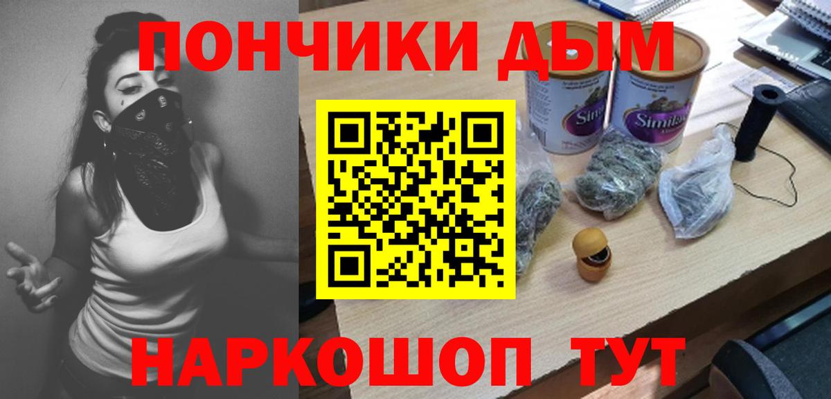 Людиново  Бошки Шишки ГИДРОПОН  Вход с VPN  Марихуана сатива  Канабис планчик  Бошки марихуана гибрид 